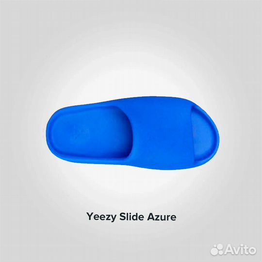 Yeezy Slide Azure