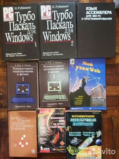 Книги по электронике и программированию