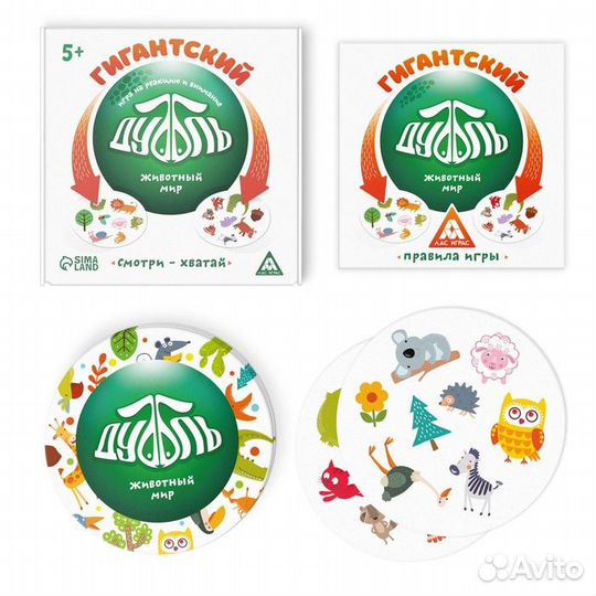 Игра на реакцию и внимание 