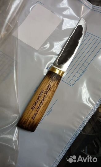 Нож якутский охотничий