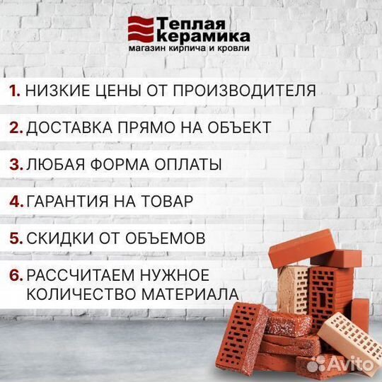 Кирпич облицовочный