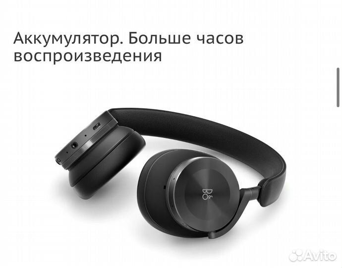 Беспроводные наушники Bang & Olufsen Beoplay H95