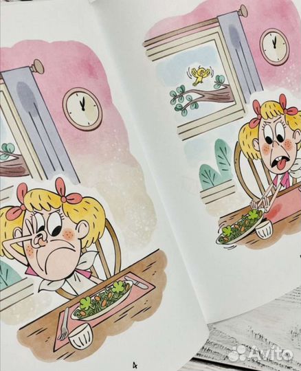 Я не буду это есть. Clever