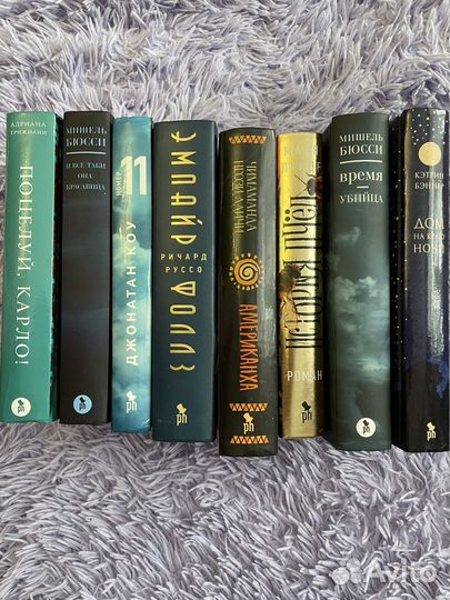 Книги фантом пресс