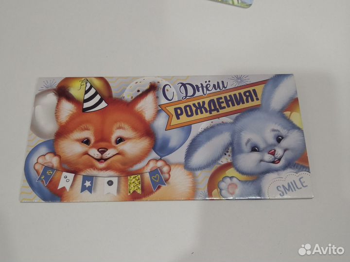 Конверт для денег