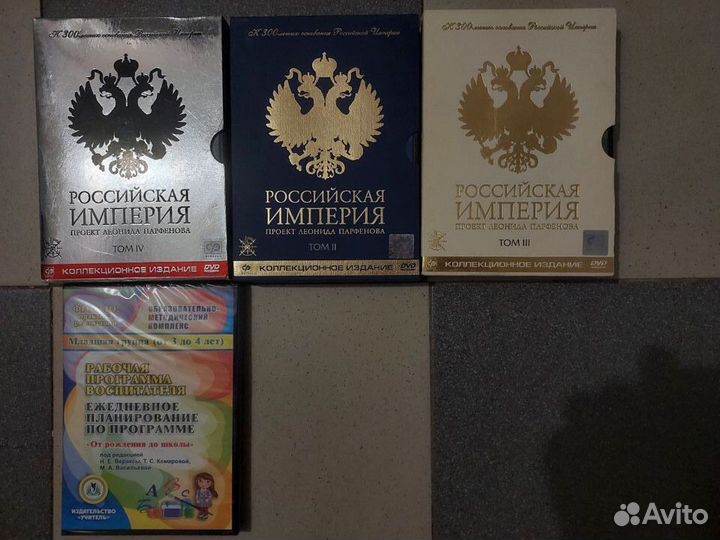 DVD диски мультики