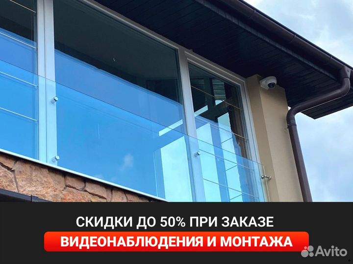 Комплект видеонаблюдения / Установка