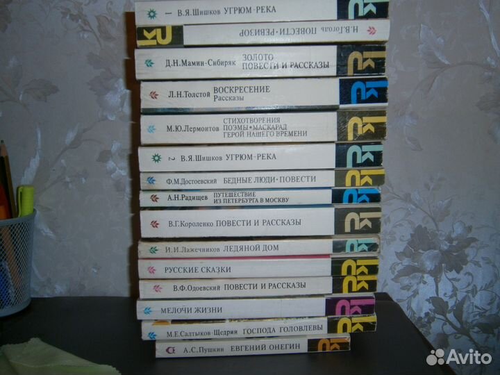 Книги серии 