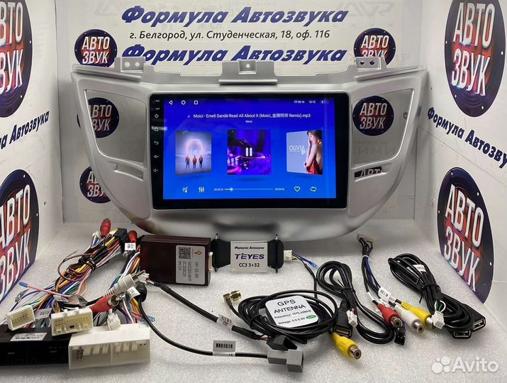 Мультимедиа Hyundai Tucson 3 2015-2018 3-32 8 ядер