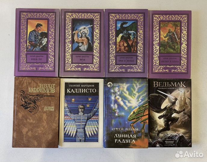 Фантастика СССР и современная