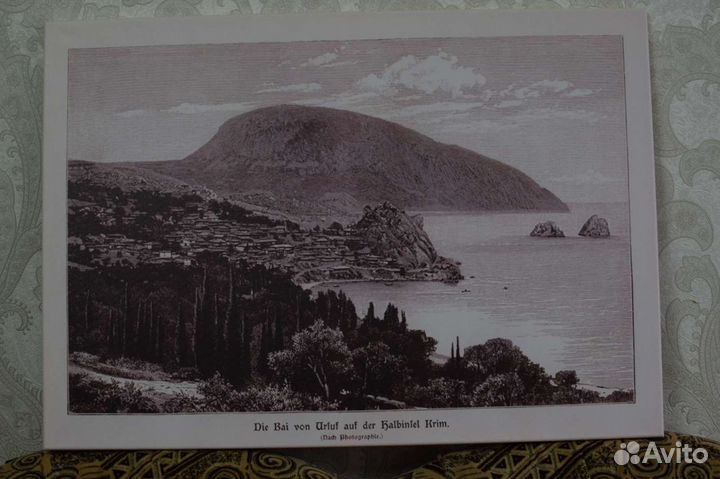 Крым Аюдаг картина репродукция