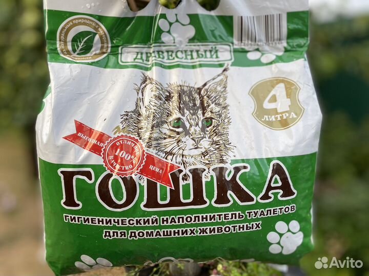 Наполнитель