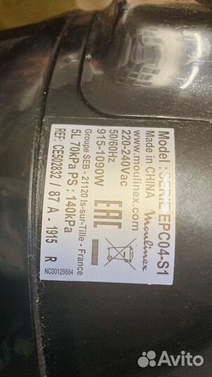 Мультиварка moulinex. Требует ремонта