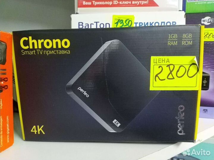 TV приставка и роутеры