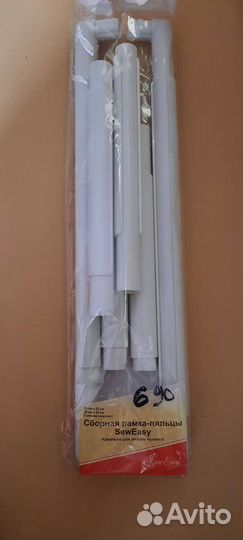 Сборная рамка - пяльцы