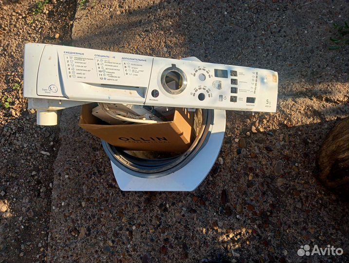 Стиральная машина на запчасти Ariston
