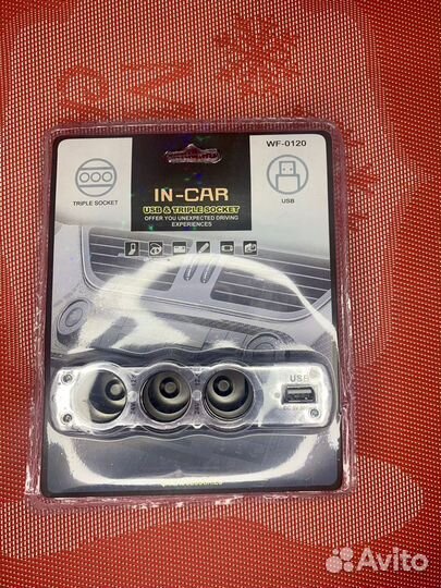 Разветвитель прикуривателя