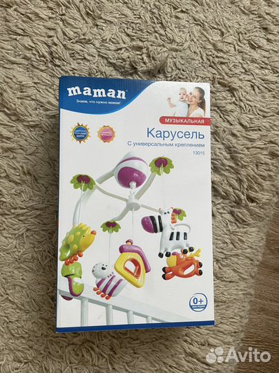 Мобиль детский на кроватку или коляску