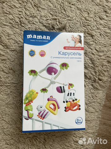 Мобиль детский на кроватку или коляску