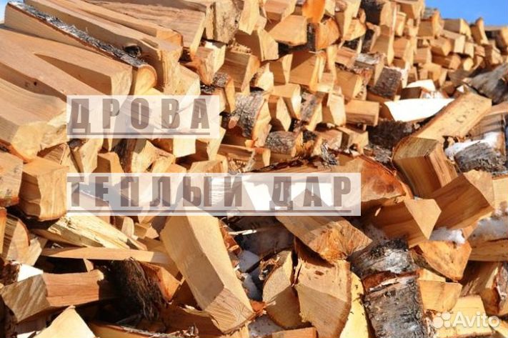 Дрова с доставкой