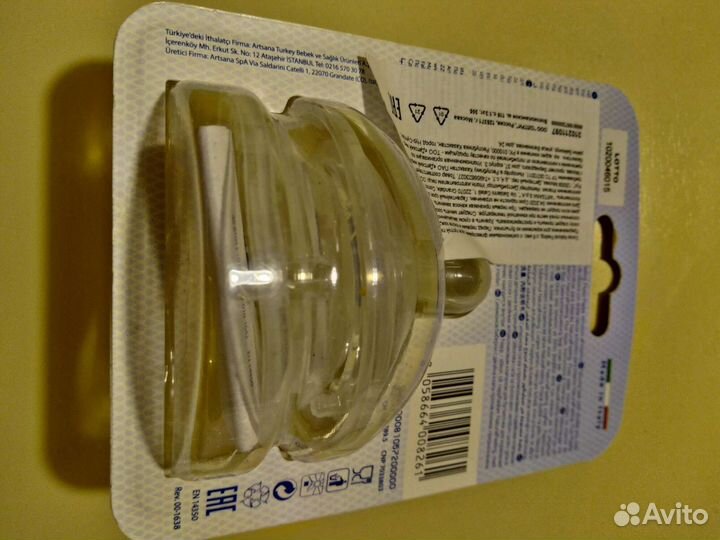 Соски бутылочные 2шт Chicco