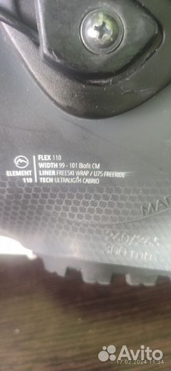 Горнолыжные ботинки Roxa Element 110 26.5