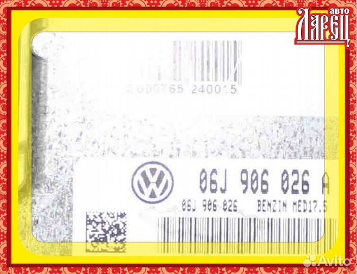 Блок управления двс (эбу) volkswagen BZB