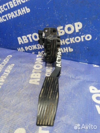 Педаль газа Opel Astra H хэтчбек 2007