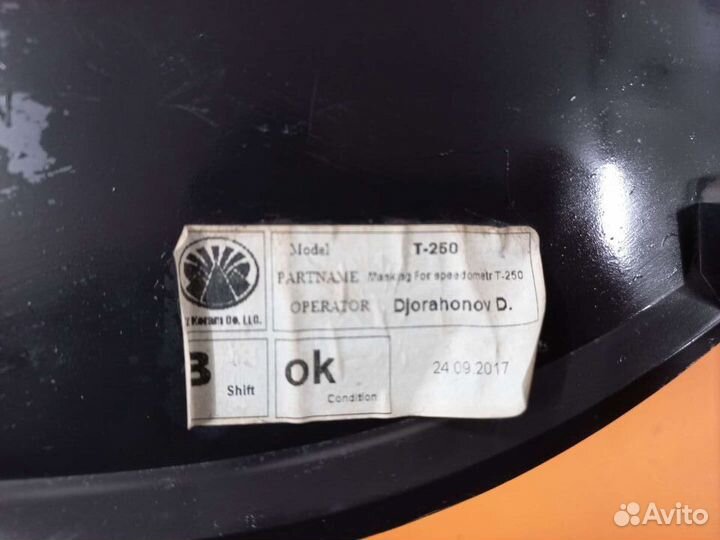 Щиток приборов Ravon R3