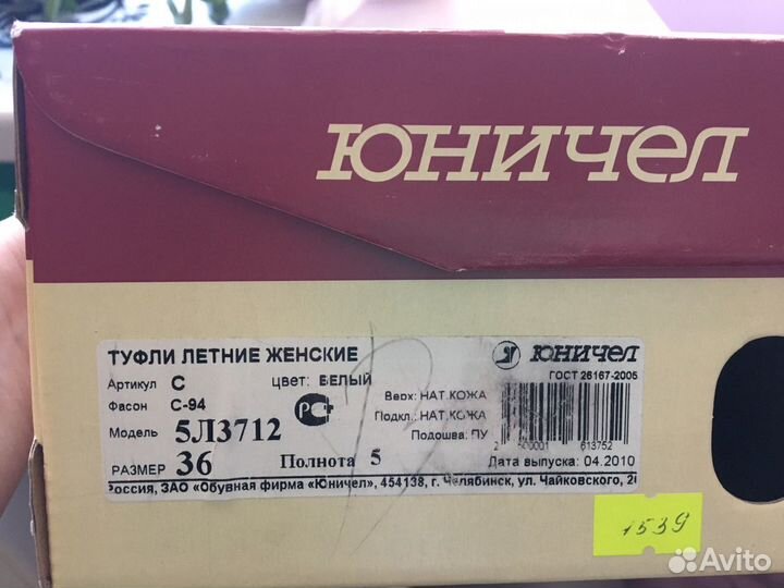 Босоножки кожаные