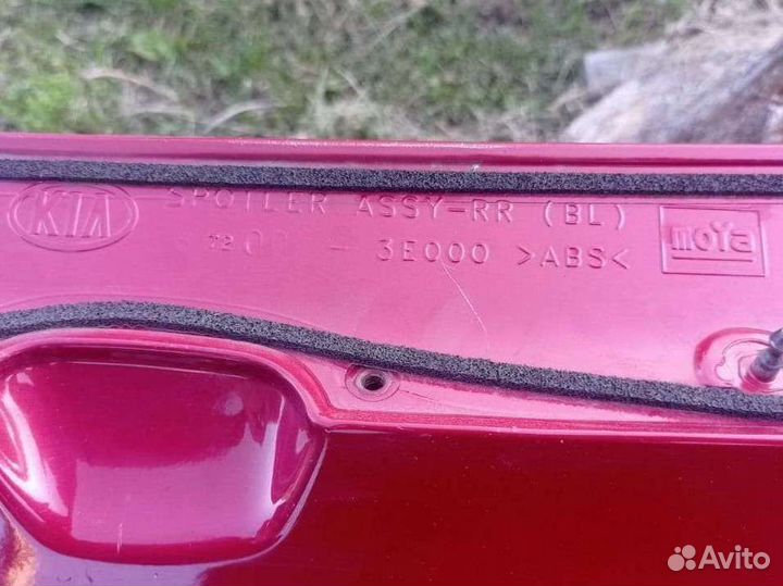 Спойлер для Киа Соренто 2