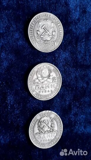 Продам серебряные копии редких пробных советских р