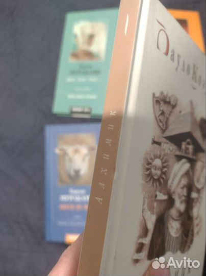 Книги Мураками, Коэльо