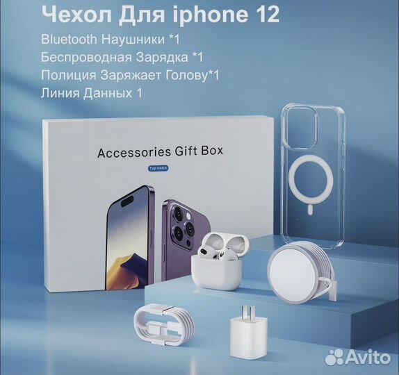 Набор подарочный 5в1