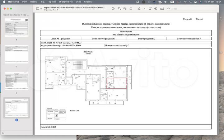Квартира-студия, 21,8 м², 2/4 эт.