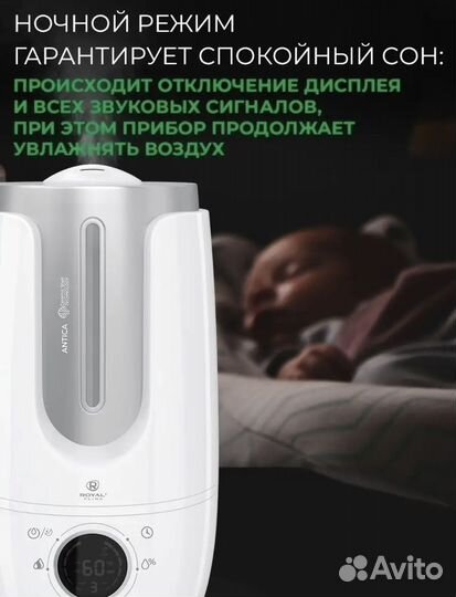 Увлажнитель воздуха royal clima. Новый