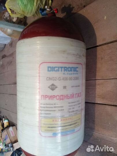 Газовое оборудование 4 поколения