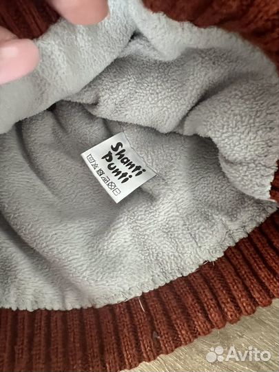 Шапка зимняя для мальчика