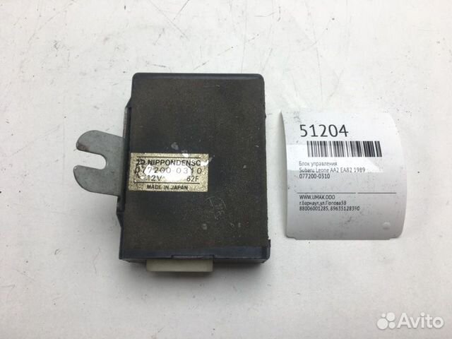 Блок управления Subaru Leone AA2 EA82 1989