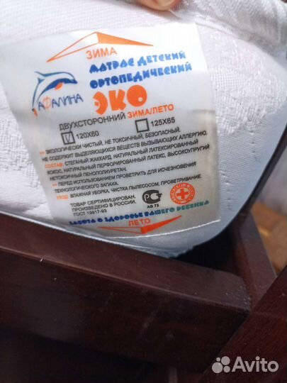 Кроватка на колесиках с ящиком