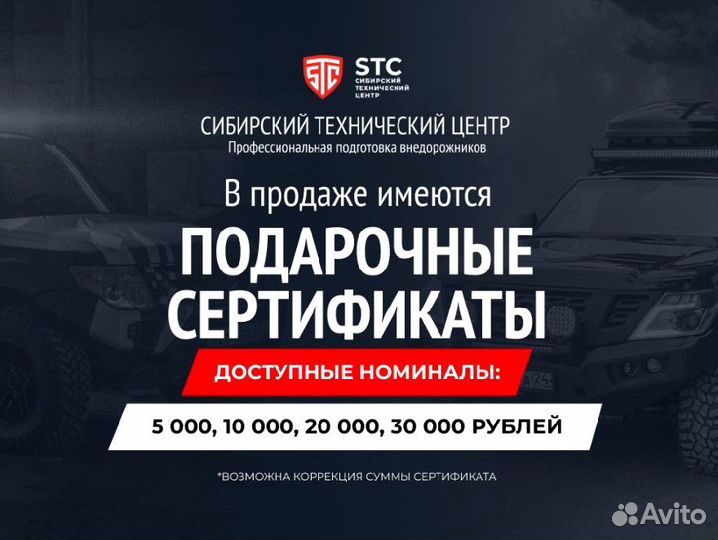 Багажник Mitsubishi STC-ML200/06-TR-L3