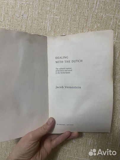 Книга на английском про Голландию