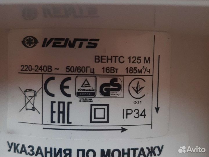 Вентилятор вытяжной осевой