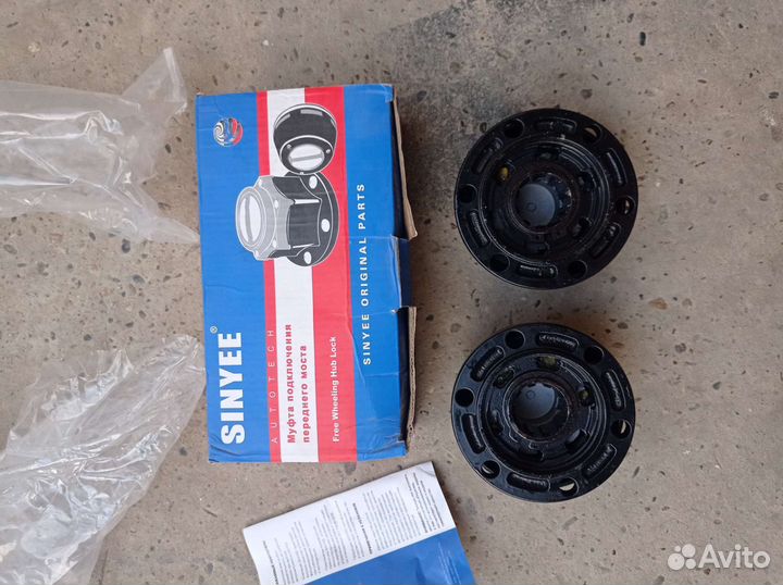 Хабы муфты отключения переднего моста для УАЗ