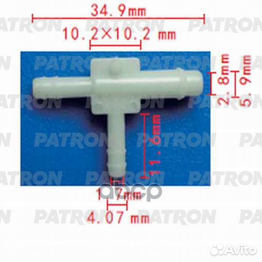 Тройник Chrysler применяемость: соединитель тру