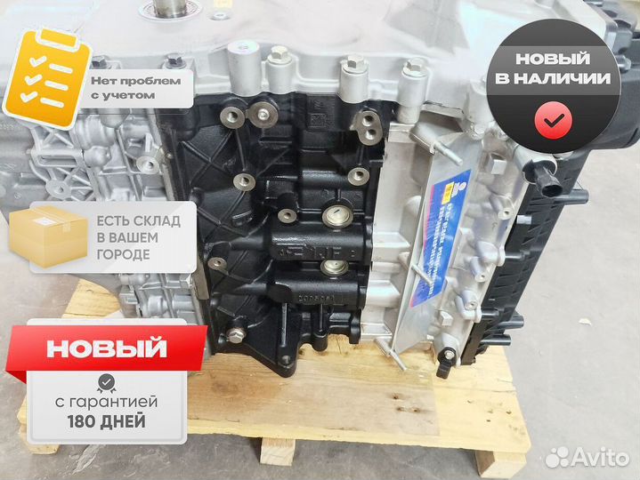 Двигатель Chery sqre4T15C Гарантия 15 000 км