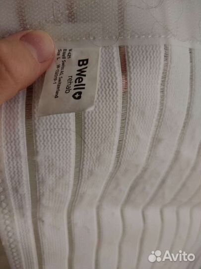 Бандаж послеродовой