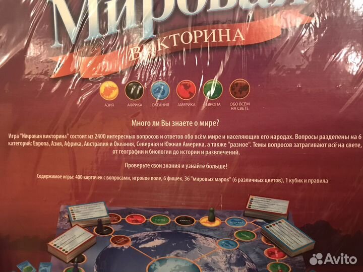 Настольная игра. 15+ Новая