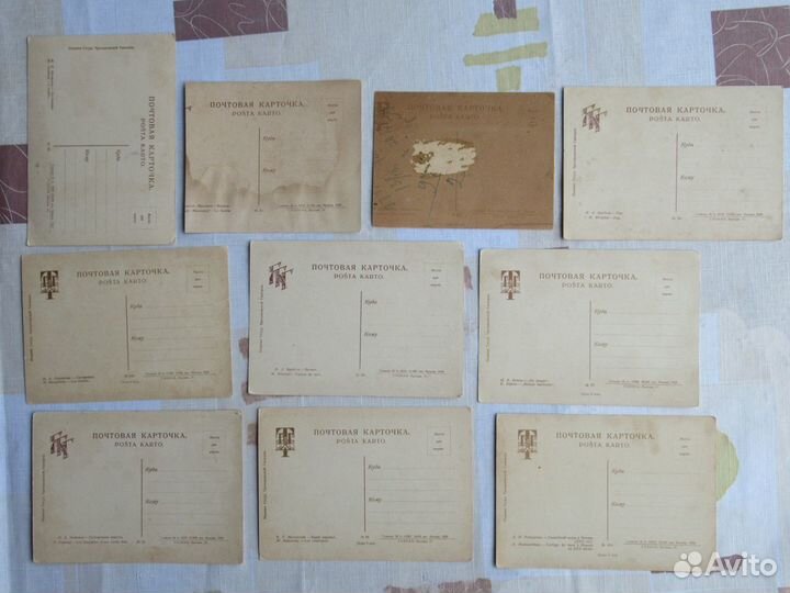Открытки старые 1927-56 г.г. Третьяковская галерея