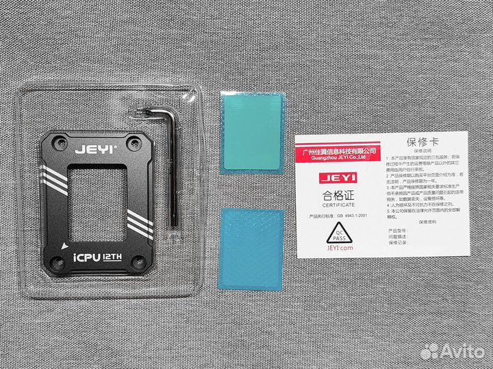 Рамка jeyi для процессора Intel LGA 1700